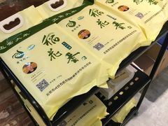 -RiceZone乐食尊纯米面包坊(望京店)