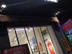 -大嘻咹biangbiang面(历史博物馆店)