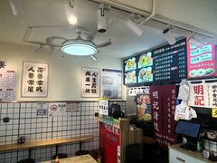 -明記茶餐廳(福田总店)