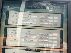 -杭州黄龙洞