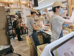 -PAPER STONE BAKERY(天环店)