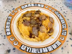 滑蛋三宝饭-樂麗餐室 · 本地茶餐廳(扬名广场店)