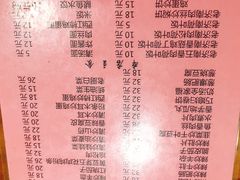 菜单-老济南民间小吃·传统鲁菜(芙蓉街店)