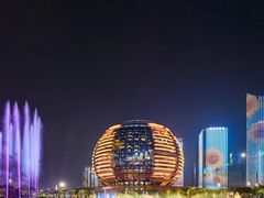 -杭州国际会议中心洲际酒店-原素全日餐厅(解放东路店)