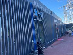 -三旗百汇商品城