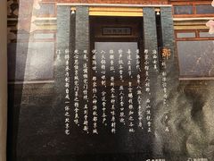-那家山城(樱桃园店)