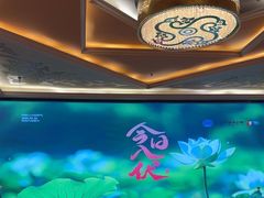 -巴音浩日娲酒楼(双林东路店)