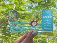-有趣人类咖啡(永庆坊店)