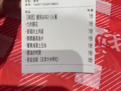 -荆九爷爆炒桥头三嫩(浙大店)