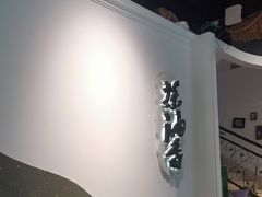 -茶油香闽南菜·花园餐厅(前埔店)