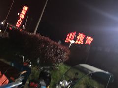 -大学城夜市大排档(凤栖路店)