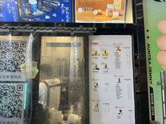 -沪上阿姨·精选茶饮(小白楼朗香街店)