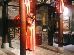 门面-并州大牌档之醉轻尘