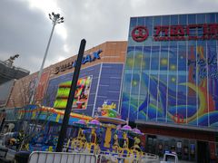 -万达广场(临港店)