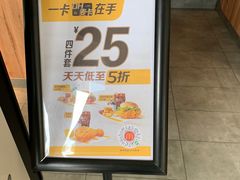 -麦当劳(浦江镇绿地乐和城店)