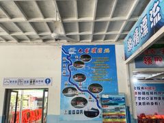 -千岛湖九龙溪漂流