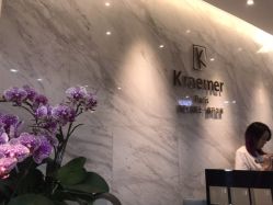 -Kraemer Paris  苏豪路易士·嘉玛发廊
