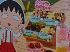 -海底捞火锅(新松江路店)
