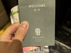 -上海外滩悦榕庄酒店