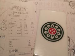 -成都你六姐·牛肉冒菜(城市集市合生汇店)