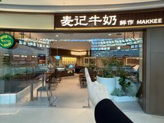-万达广场(齐齐哈尔建华店)