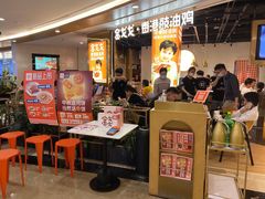 -金戈戈香港豉油鸡(皇庭广场店)
