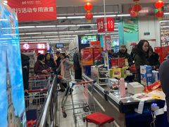 -华润万家(凯德和平广场店)
