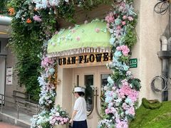 -常熟路(地铁站)