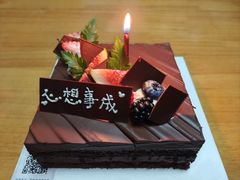 -榖屋house of flour(张江首店)