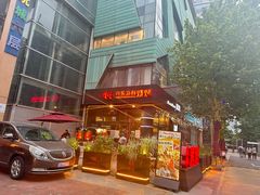 -KAOKAO烤烤·丹东海鲜烧烤(望京店)