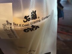 -50岚(西门店)