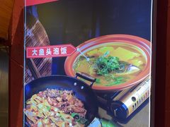 -阿财老铺·凤阳土菜馆