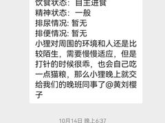 -伟伟宠物医院·CT影像中心·瑞派犬猫综合性门诊(汉口总院)