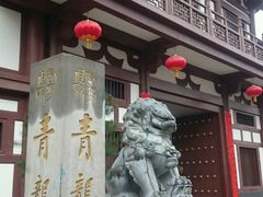 -西安青龙寺遗址景区