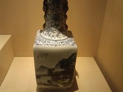 -秋霞圃