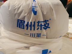 -眉州东坡(华联万柳店)