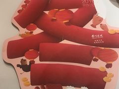 -眉州东坡(春秀路店)