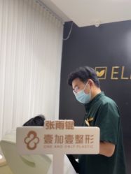 点击看大图 -东莞壹加壹整形美容医院