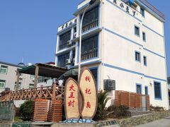 -枸杞岛