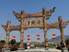 -厦门老院子景区