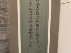 -品粹徽园·家常安徽菜