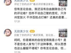 -海味鲜温州家常菜