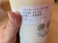 -幸福侯彩擂(松明大道店)