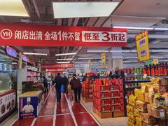 -永辉超市(长江国际店)