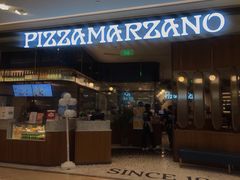 门面-比萨玛尚诺(港汇恒隆广场店)
