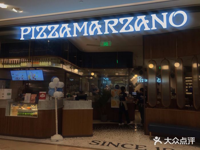 比萨玛尚诺(港汇恒隆广场店)门面图片