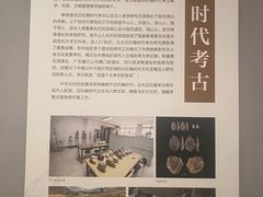 -北京大学赛克勒考古与艺术博物馆