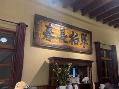 -南园民国茶楼餐厅·常州菜(北大街店)