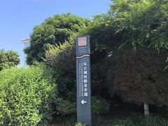 -相门城墙文化休闲景区