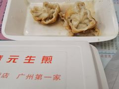-腾元生煎(西华路店)